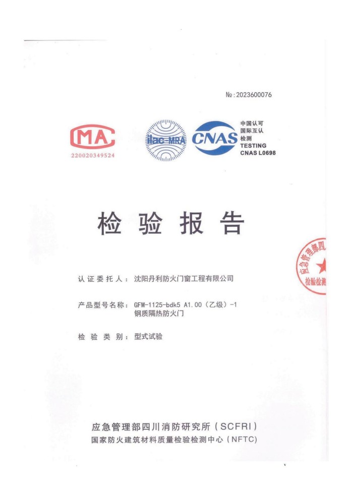 荣誉资质