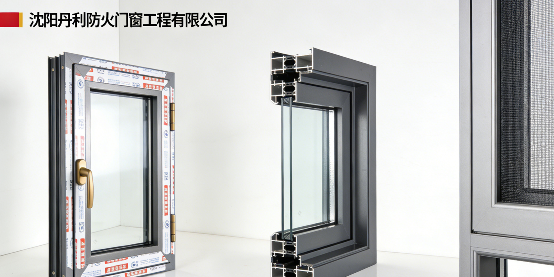通栏图片